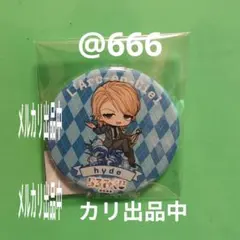 らるみくじ 2026 トレーディングカード hyde - メルカリ