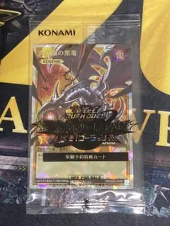 2026年最新】真紅眼の黒竜 オーバーラッシュレアの人気アイテム - メルカリ