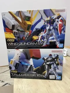 RG ウイングガンダム EW ＆ トールギス EW 2点セット ガンプラ