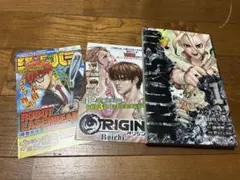 ドクターストーン 初版 1巻 2026年最新】ドクターストーン 初版 1巻の人気アイテム - メルカリ
