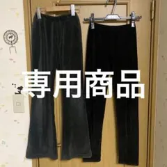 GU ヌクヌクニットコールフレアパンツ4本セット