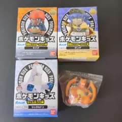 2026年最新】ダンデ フィギュア リザードンの人気アイテム - メルカリ