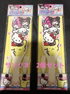 2026年最新】キティちゃん 羽子板の人気アイテム - メルカリ