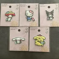 キャラクターワッペン　5枚セット　サンリオ　パイル