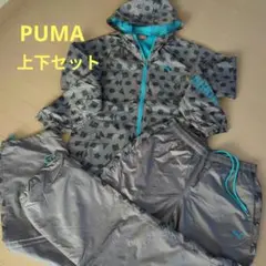 PUMAプーマ★ウインドブレーカー上下セット