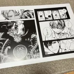 地縛少年花子くん アニメイト 特典 名場面カード　2種