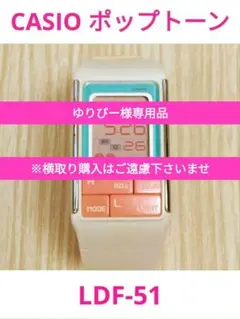 2026年最新】casio poptoneの人気アイテム - メルカリ