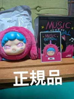 2026年最新】tnt space doraの人気アイテム - メルカリ