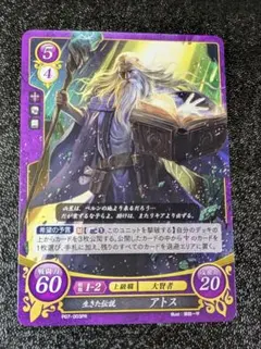 ファイアーエムブレム サイファ ユリア カード 聖戦の系譜 トラキア776