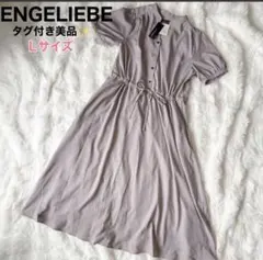 タグ付き半袖ギャザーシャツワンピース　マタニティ・産後授乳服 ANGELIEBEのサムネイル