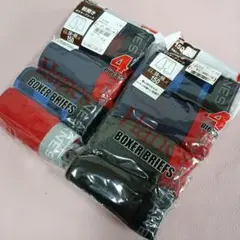 8枚セット　150サイズ　HANES ボクサーブリーフ ボクサーパンツ
