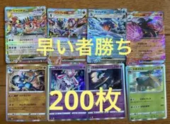 2026年最新】ポケモンカード 引退の人気アイテム - メルカリ