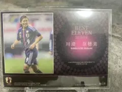 2026年最新】川澄奈穂美の人気アイテム - メルカリ