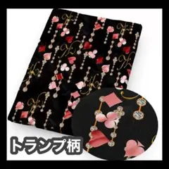 ★② 生地　トランプ柄　輸入生地　ハンドメイド　手芸　ビジュー　ブラック　綿