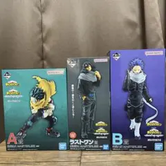 僕のヒーローアカデミア 一番くじ 【ラストワン賞】【A賞】【B賞】3点セット