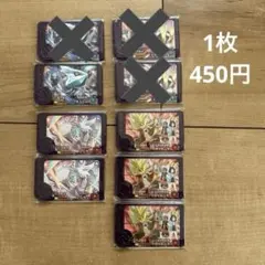 【新品】ポケモンフレンダ第４弾 スーパートレジャーピック