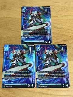 ジャスティスガンダム（EX）Rパラレル - メルカリ