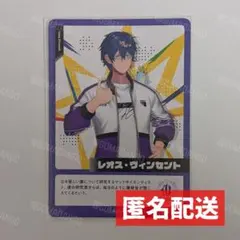 レオス・ヴィンセント　にじさんじ　フェス　2026　コレクション　カード