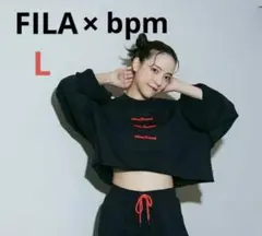 【新品】FILA フィラ bpm ビーピーエム カンフー スウェット L