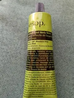 Aesop Geranium Leaf Body Balm 100mL