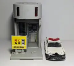 【ジャンク品】トミカタウン 交番+RX-7パトカーセット