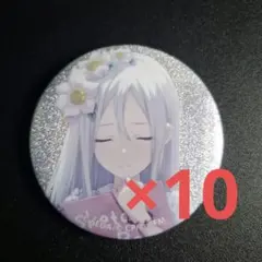 プロセカ　宵崎奏　グリッター缶バッジ　10点