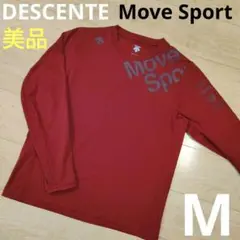 Mサイズ 美品【DESCENTE】ムーブスポーツ 長袖シャツ 長袖ウェア