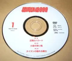 Item thumbnail for item d261b2c0-ef60-4686-8435-56c08ded9071