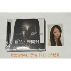 aespa ジゼル lemonade 中国qqmusic 限定 トレカ - メルカリ