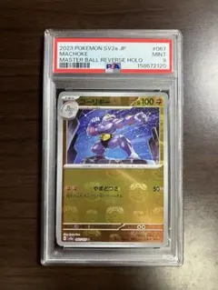 極美品　コクーン スカーレット&バイオレット　ポケモンカード151 極美品 コクーン スカーレット&バイオレット ポケモンカード151 - メルカリ