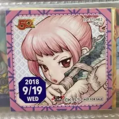 2026年最新】366日ステッカーの人気アイテム - メルカリ