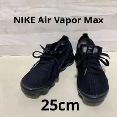 ナイキ エア ヴェイパーマックス フライニット3 ブラック 25cm