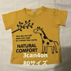 3can4on キリン柄 半袖Tシャツ イエロー 80cmのサムネイル