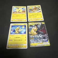【在庫処分セール】ゲットカード スーパコレクショmeiji ピカチュウ meiji ポケモン ゲットカード スーパーコレクション ピカチュウ - メルカリ