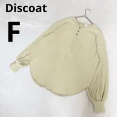 Item thumbnail for item 7988c0c5-8c82-4727-b5d4-b5e280f9d3c4