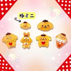 【極ミニ入り⭐】ポムポムプリン　ネイルパーツ　6P　3dデコパーツ