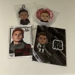 THE RAMPAGE 龍 グッズ 4点セット（おまけ付き）