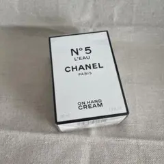 CHANEL N°5 L'eau ハンドクリーム 50ml