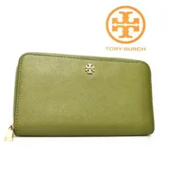 ✨美品✨TORY BURCH トリーバーチ 長財布 ラウンドジップ カーキ