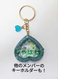 カラフルピーチ　ハンドメイド　キーホルダー　推し活　レジン