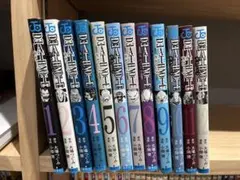 デスノート 全12巻セット