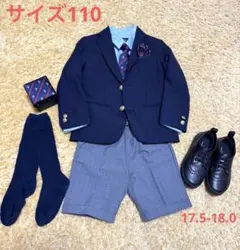 【美品】グリーンレーベルリラクシング　キッズフォーマル　サイズ110 6点セット