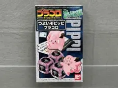 2026年最新】プラコロの人気アイテム - メルカリ