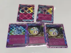 ポケモンカード　ACE 5枚まとめ売り