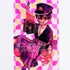 地縛少年花子くん ミュージアム クリアカード つかさ ②