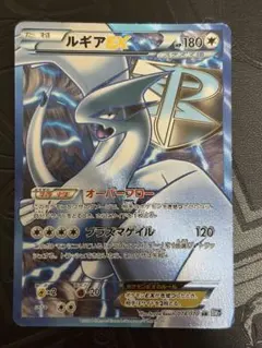 2026年最新】プラズマ団 srの人気アイテム - メルカリ