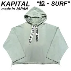 キャピタル KAPITAL SURFプリント グレー フード付きパーカー 2026年最新】KAPITAL SURFパーカーの人気アイテム - メルカリ