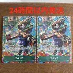 ブルック　⭐︎SR パラレル　2枚　神の島の冒険