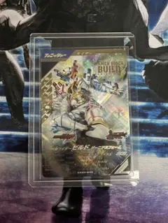 ガンバレジェンズ　仮面ライダービルド　ジーニアスフォーム　CX04-049