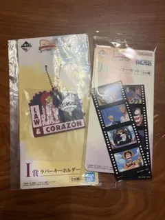 ワンピース一番くじ